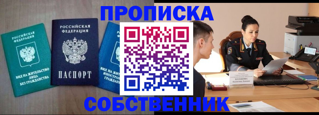 регистрация для школы в Сосновом Бору
